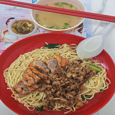 Minced Meat Zhar Yoke Mee